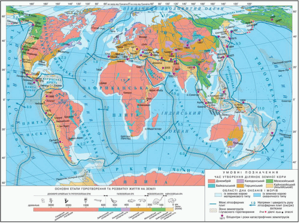 https://geomap.com.ua/images/g7b/vstyp_files/image013.gif